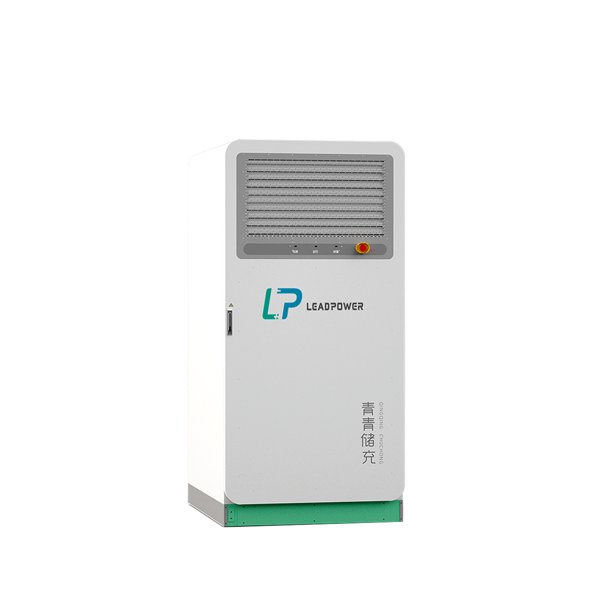 125KW/233KWH